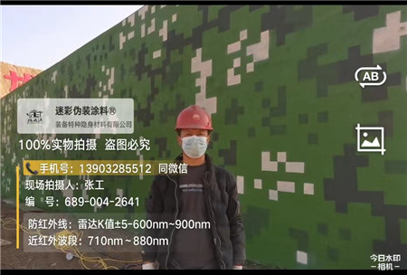榆林星空迷彩施工方法建议咨询专业的