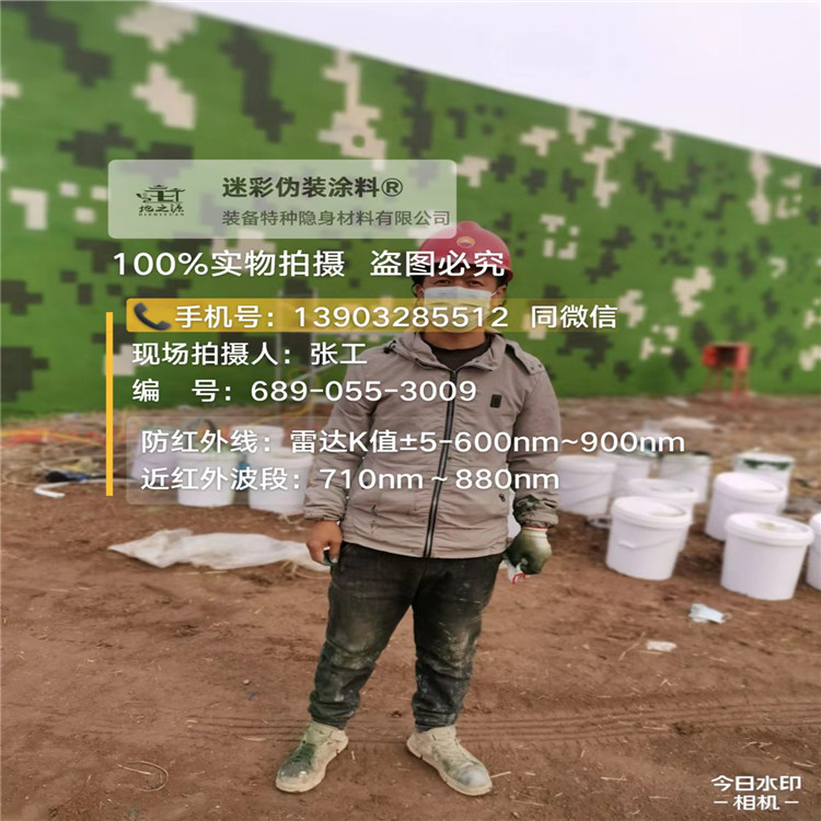 榆林​包括外墙、护坡、水泥地面建筑物的迷彩喷涂
